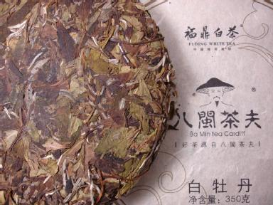 Bai Mu Dan Disk - premium -