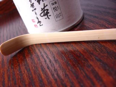 Chasaji (matcha spoon)