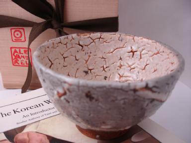 Handmade teacup (woodfiring)