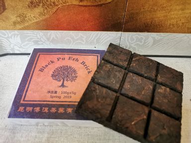 Hong Zhuang Pu Erh (Shu)