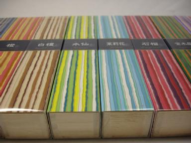Japanese Incense Sticks