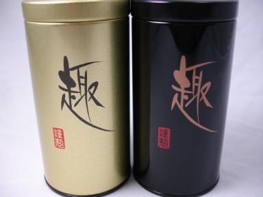 Japanese Tea Tin (caddy)