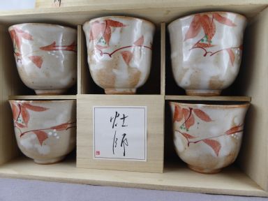 Japanese tea bowl set