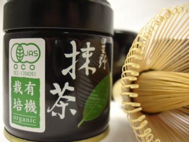 Matcha: Hoshino