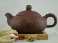 Chinese Teapot from Yixing