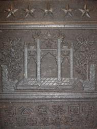 Fang Cha - Teabrick - Yunnan