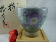 Japanese Teacup